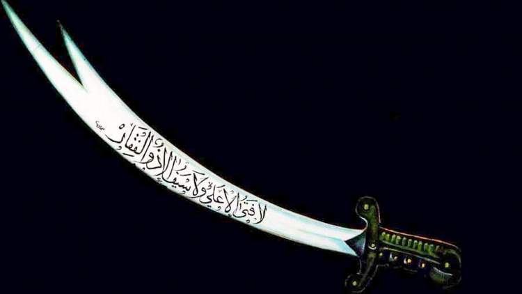 Rüyada Hz. Ali’Nin Kılıcını Görmek