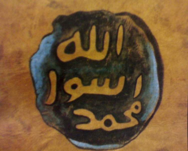 arapça yazılı yüzük görmek