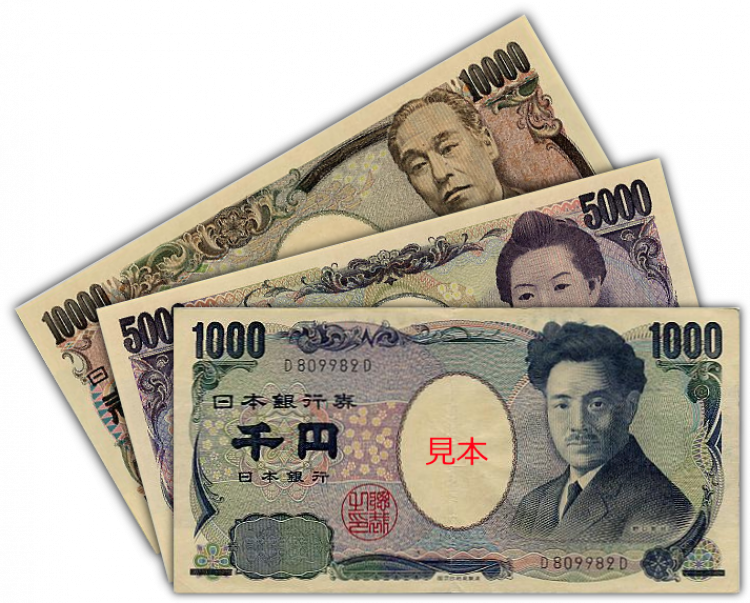 japon parası görmek